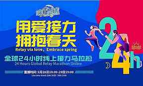 泉州第十七中篮球赛事